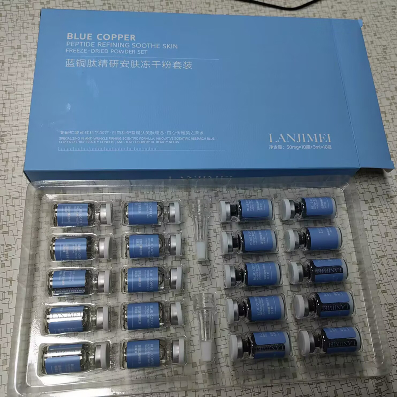 20개 블루 코퍼 펩타이드 동결건조 파우더 세트 올리고 - Oligopeptide Wrinkle 리뷰 및 가격