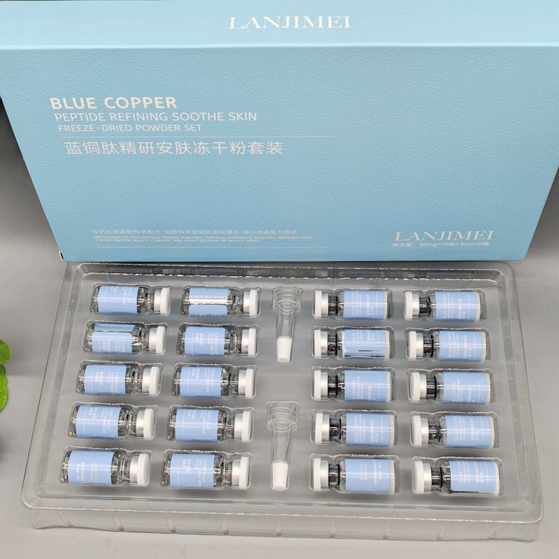 블루 코퍼 펩타이드 동결건조 파우더 세트 올리고펩타이드 - Oligopeptide Wrinkle 리뷰 및 가격